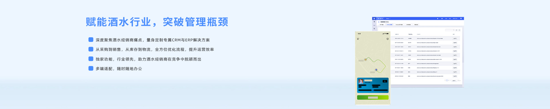 甲凯软件