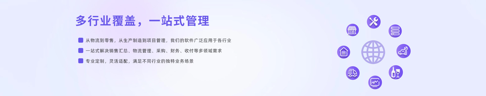 甲凯软件