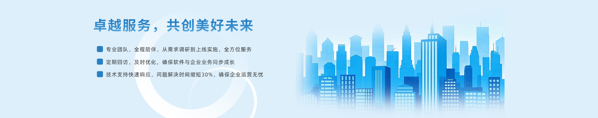 甲凯软件