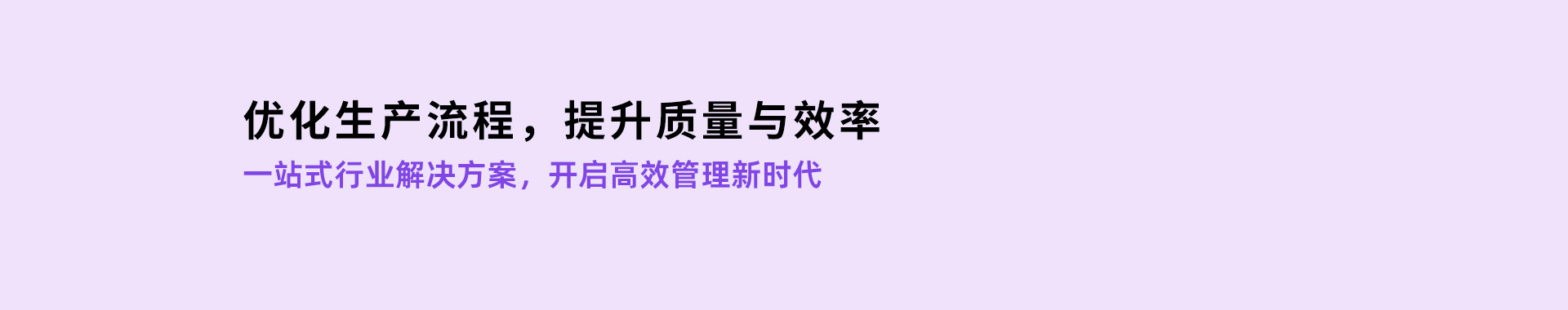 甲凯软件-解决方案中心